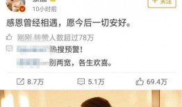吃瓜爆料大事件真相 吃瓜爆料大事件真相 最近娱乐圈有什么新闻,揭秘近期大事件真相！