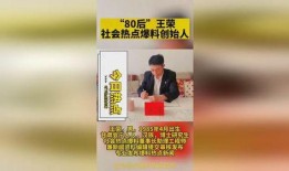 热点爆料投稿平台,见证时代脉搏，共筑舆论新生态